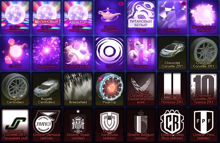 RL921 //Full Access 402 LVL Fennec, Bugatti Centodieci, Chevrolet Corvette ZR1, Proteus, Redline, Black Market (K)