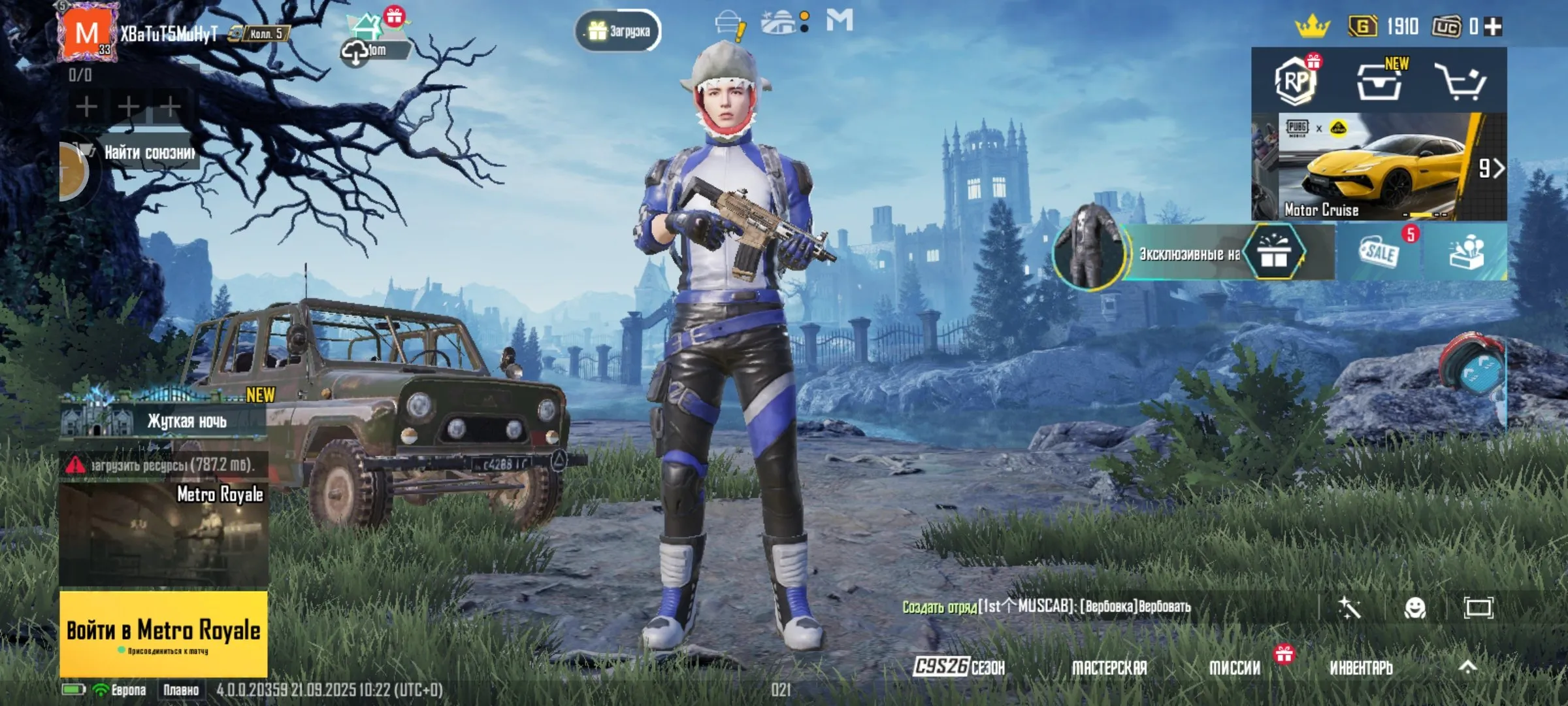 PGM472 //METRO ACCOUNT //30 METRO LVL //Global version (K)