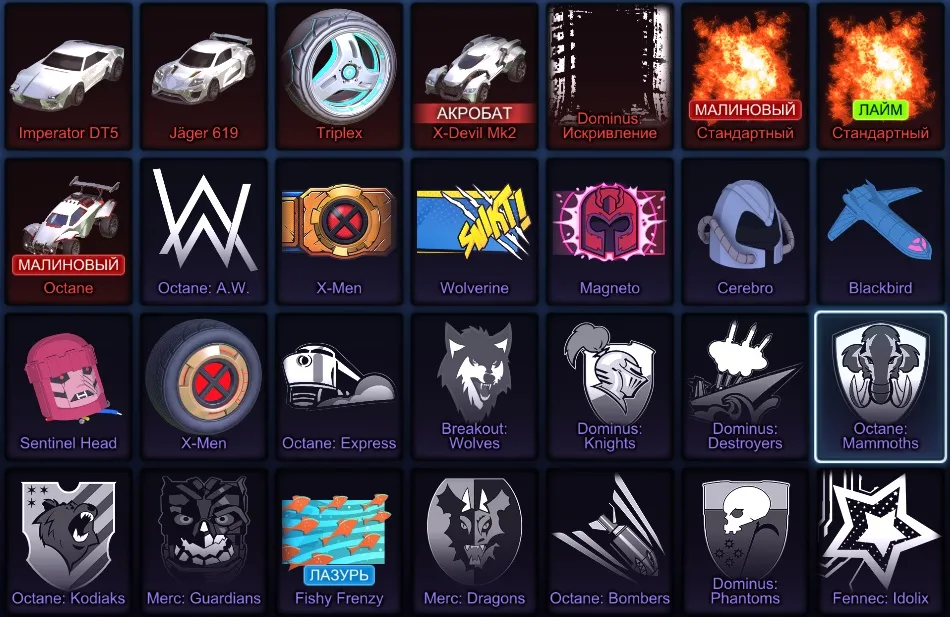 RL811 //3 Fennec, 5 DLC, Titanium White Items, Black Kalos, 1855 LVL, 350 Credits, (K)