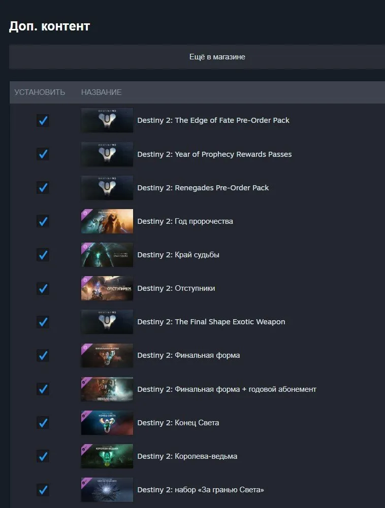 ✧･ﾟ:*✧ 15% OFF ✧･ﾟ:*✧ Cheaper Than Regret Destiny 2 Account - Steam PC, Renegades, All DLC, 6000+ Triumphs, 170+ Exotics(#E58966925f) ✧･ﾟ:*✧