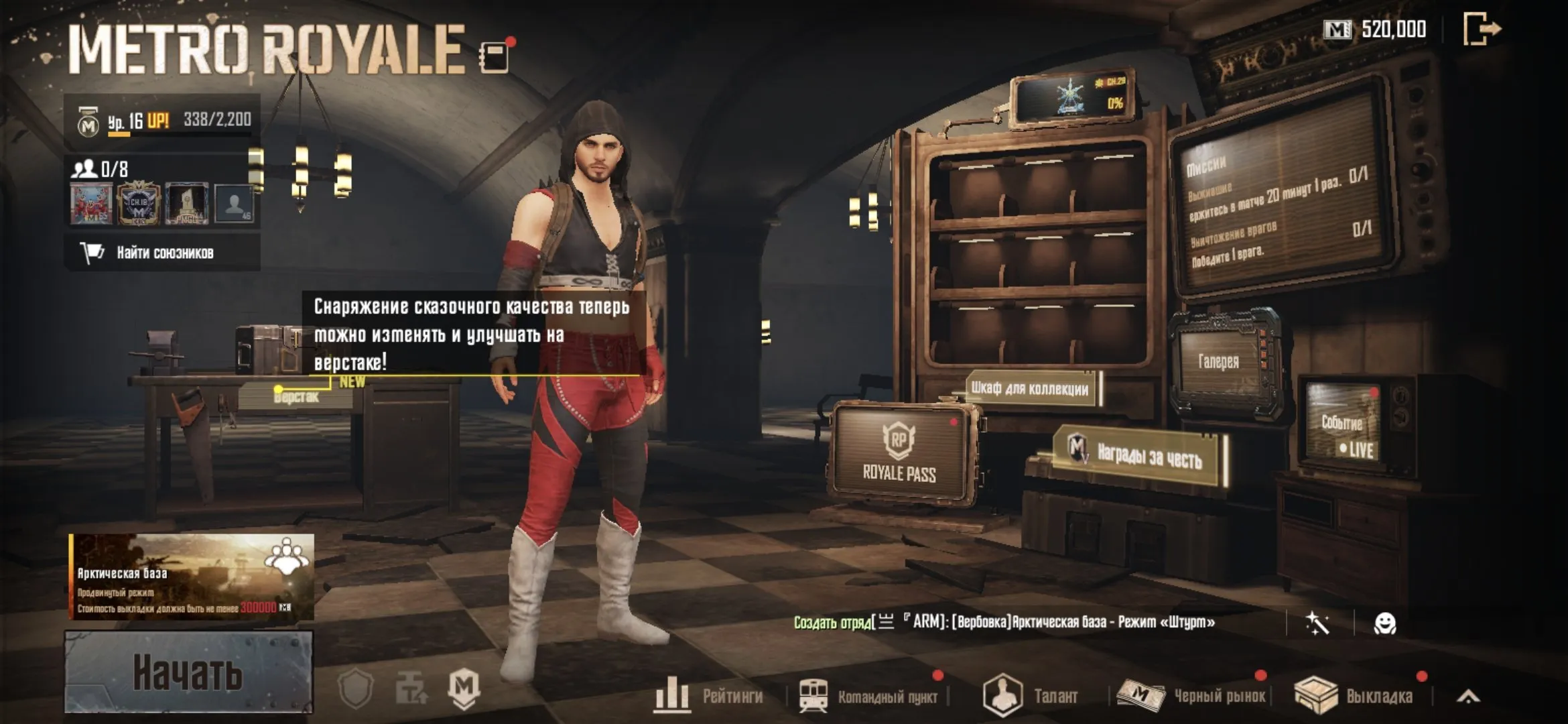 PGM481 //Ak Under Subway Level 16 and 17 Classic (K)