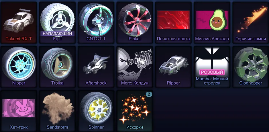 RL883 //Batmobile, Nissan Fairlady Z, Honda Civic Type R, Takumi RX-T, 200 Credits, Exclusive Wheels and Skins (K)