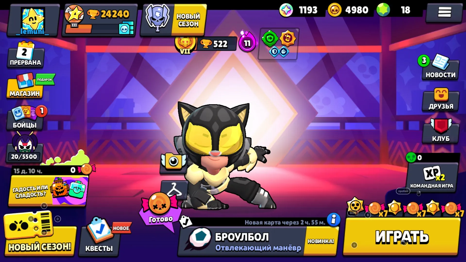 BS1503 //Three Hypercharged Skins, Legendary Virus Charlie, Mecha Crow, Phoenix Crow, Mythic Squad Busters Shelly (K)