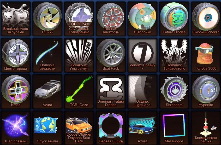 RL935 //Fennec TW Dominus TW Zomba Battle Bus Fennec Gold Dark Matter Hellfire Stormtrooper TMNT TCRI Ooze (K)