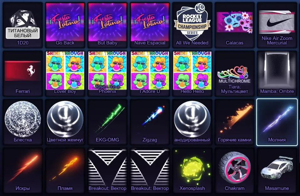 RL804 //Fennec, Civic, Silvia RLE, Maestro, Battle Bus, Merc, Masamune, 200 Credits, 340 LVL, Huge Inventory (K)