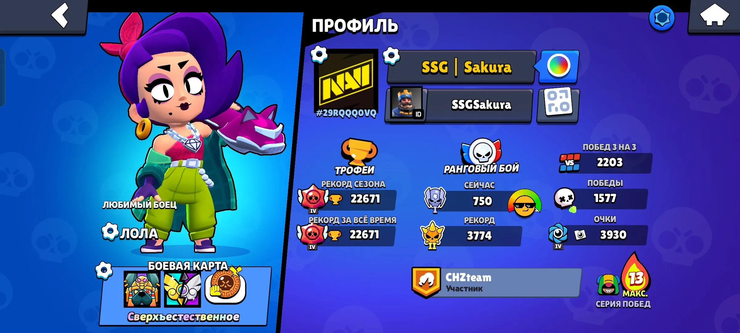 BS1513 //Auto BP, 2 Old BP, Buntarka Lola, Ninja Esh, Princess Shelli, Hyper Charge Skins (Godzilla Bazz, Monarch Rico) (K)