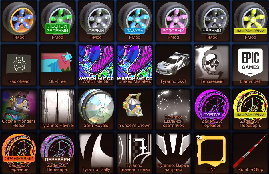 RL886 //Skyline, Titanium White Fennec, 2 Black Market items, Huge Inventory, Level 331 (K)