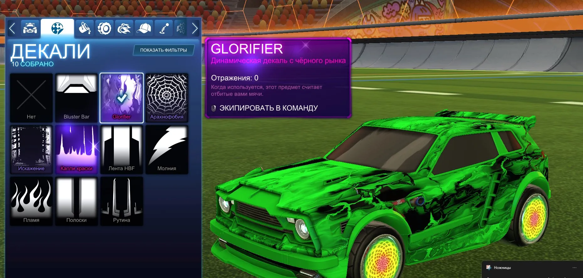RL948 //Fennec Forest Green with Glorifier, Zomba Wheels, Solar Flare and Electroshock (K)