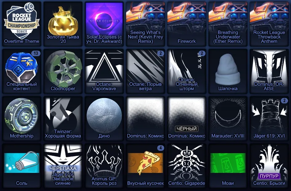 STOCK930 //Fennec Porsche Battle Bus Reaper + 200+ Painted Wheels 501 Level Huge Inventory (K)