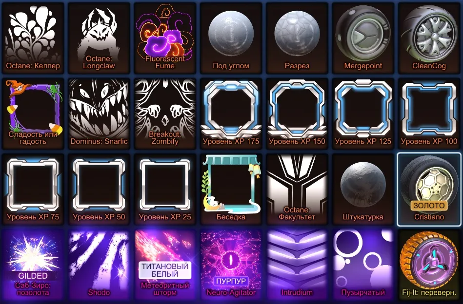 RL868 //Fennec Titanium White, 176 Level, Huge Black Market & Painted Wheels Collection (K)