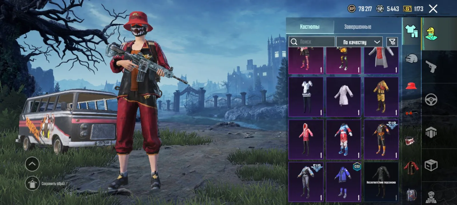 PGM460 //M416 Glacier Skin (Level 1), 4 Material Fragments, Victor Character, Name Change Card (K)