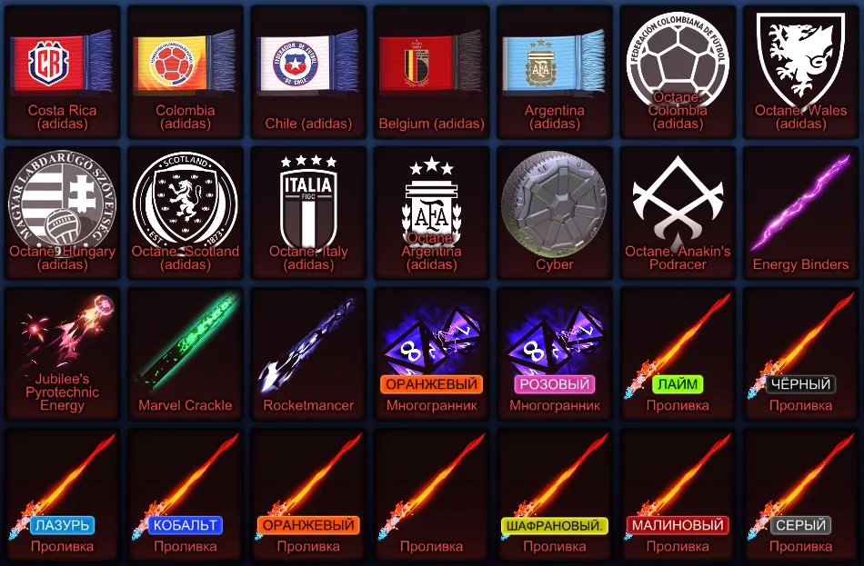 RL961 //Fennec, Cyclone, Nimbus, Mantis, Adidas Decals, 300 Credits, Big Inventory (K)