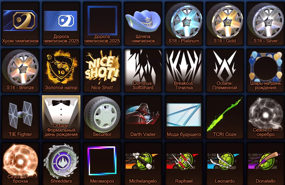 RL941 //Star Wars, TMNT, Simpsons, Miku, Alan Walker, Scooby-Doo, Nissan Fairlady Z, Season Rewards Inventory (K)