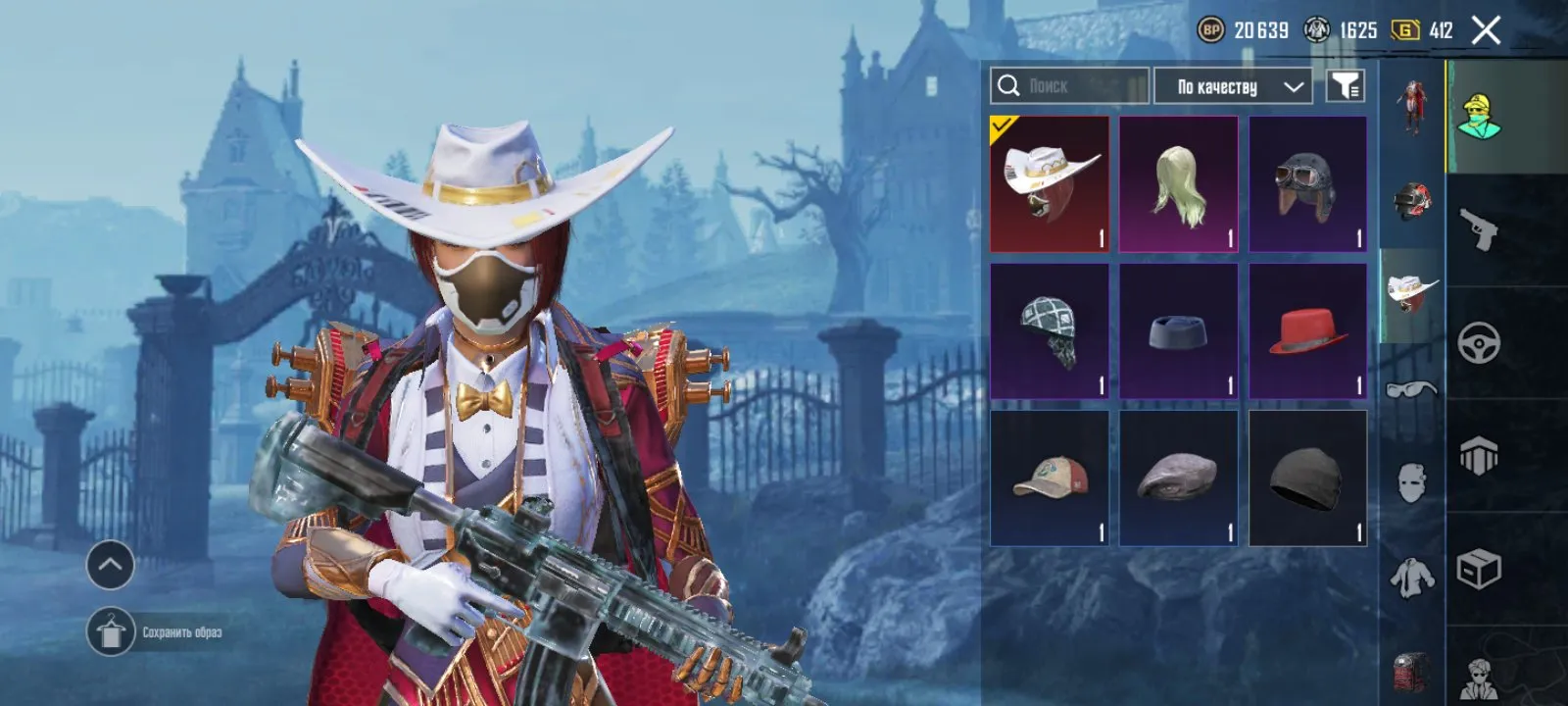 PGM461 //M416 Glacier , Level 1, 8 Mythic Emblem Parts, 4 Material Parts, Name Change Card (K)