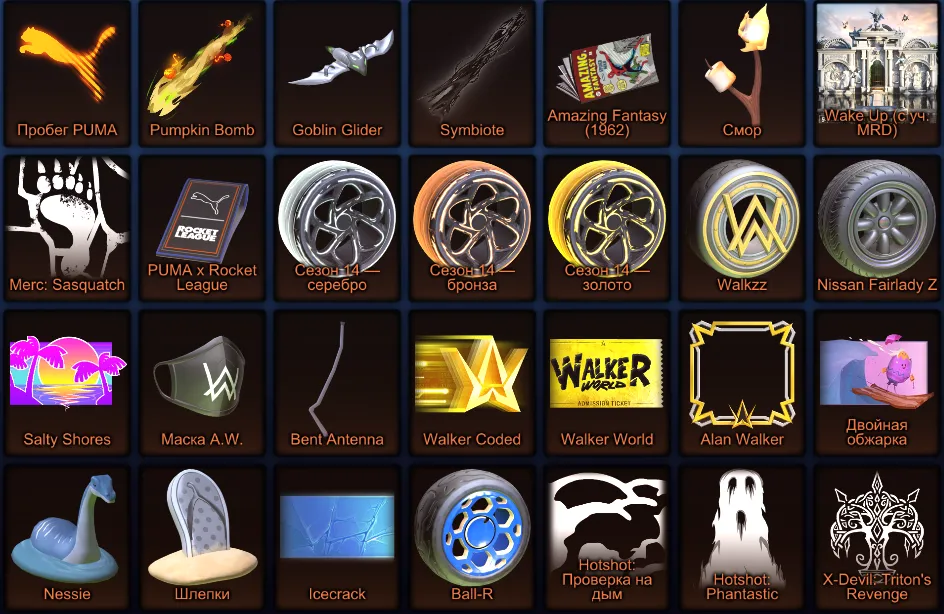 RL826 //Fennec, Battle Bus, Centio, Mantis, Takumi RX-T, X-Devil, 4 BM, Titanium White Standard (K)