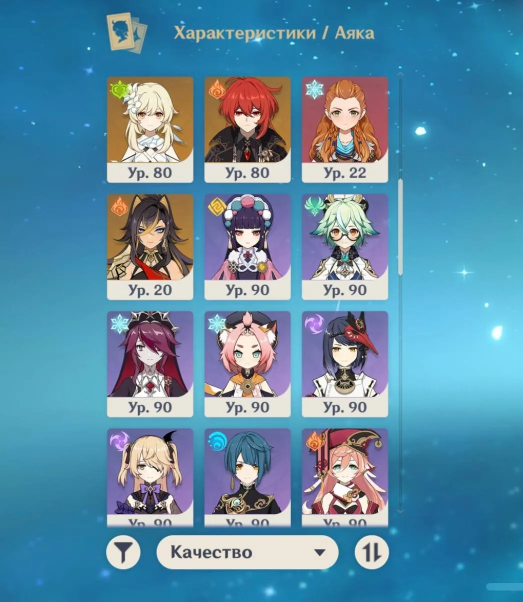 GI1036 //C3 Yoimiya Kazuha Ayaka Raiden Tartaglia C1 Shenhe C1 22 Legendary Weapons (K)