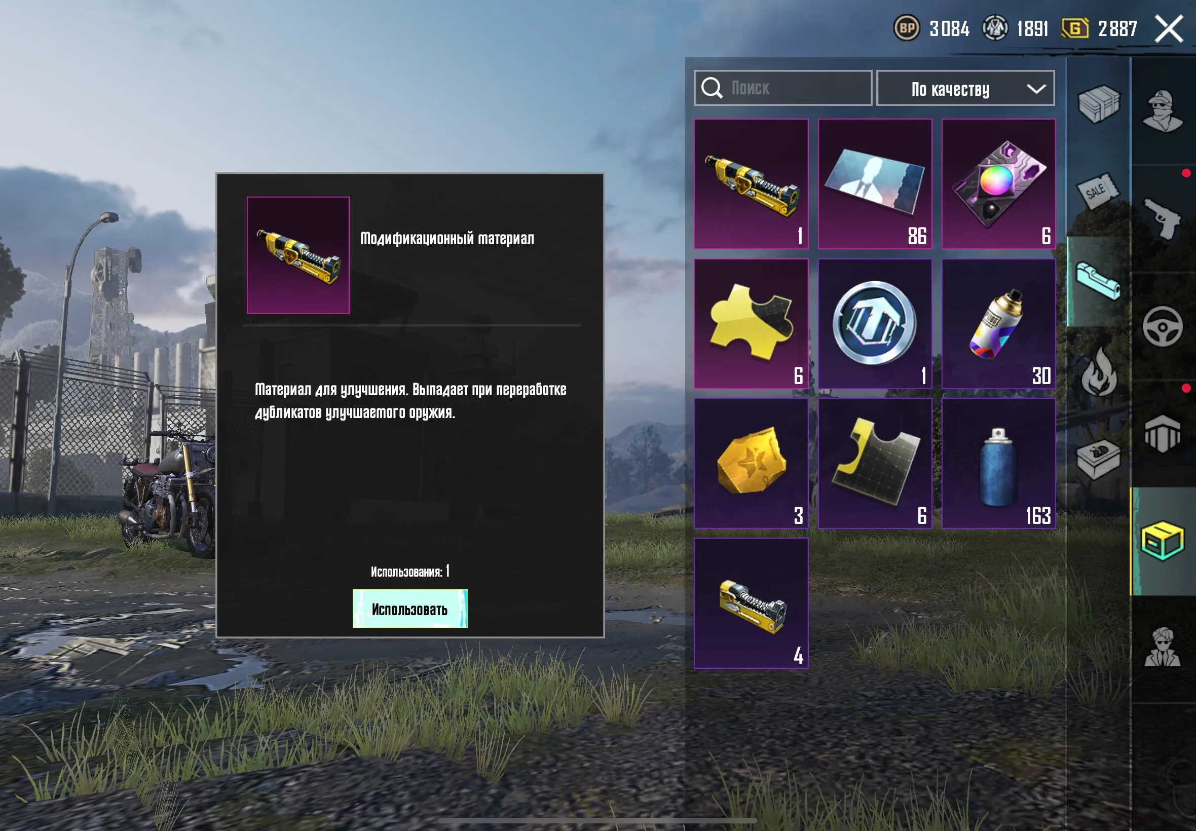 PGM442 //OLD AK 2019 394 COLLECTIONS WITH UNIQUE SKINS (KOLABS: THE WALKING DEAD, METRO) (K)