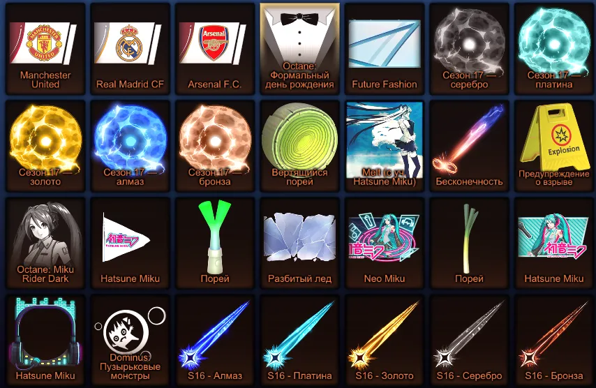 RL876 //Fennec, 2 Black Market, 400 Credits, Champion and Club Skins, Inventories, Level 255 (K)