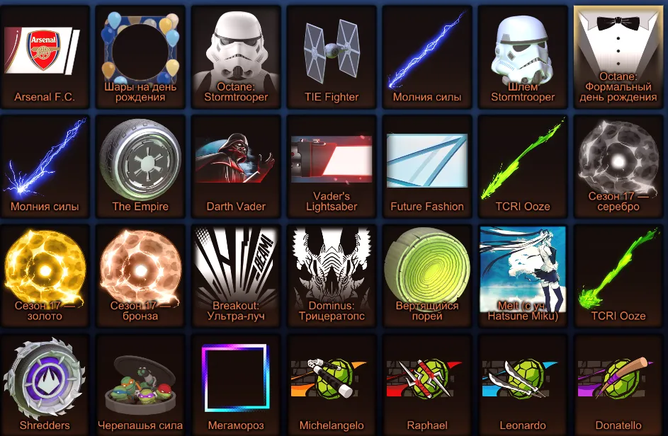 RL765 //5 DLC, TW Dingo, 2 Fennec, 13 Black Market, Hatsune Miku, Stormtrooper, Darth Vader (K)