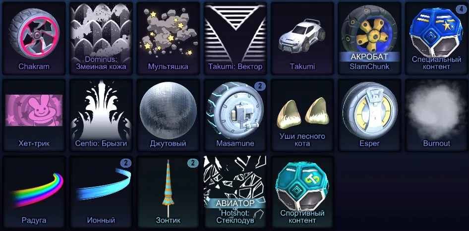 RL927 //BMW 1 Series RLE, BMW 1 Series, Mantis, Octane ZSR, Road Hog, Vulcan, Takumi, 800 Credits, Titanium White Standard (K)