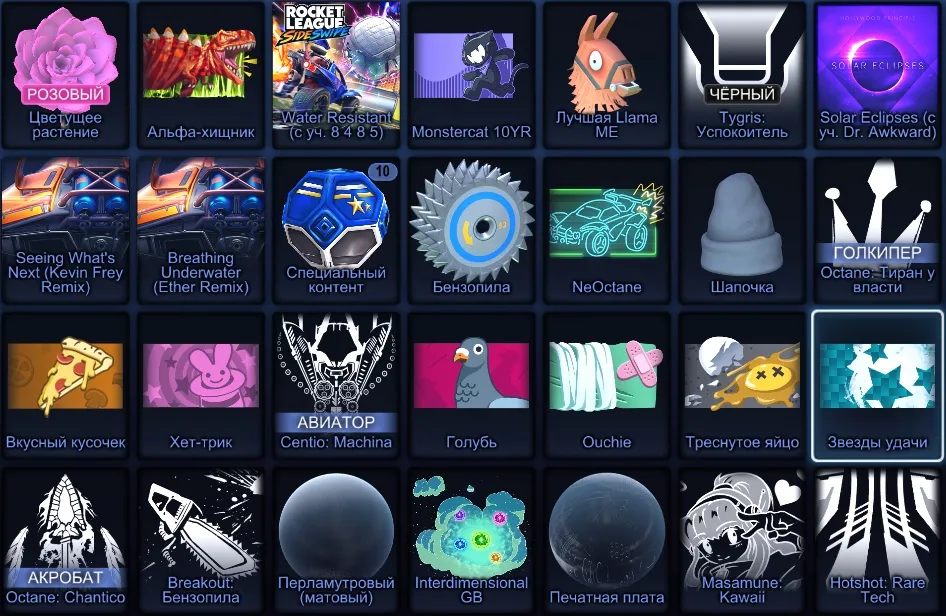 RL962 //High Level 845 Inventory with Fennec, Black Markets, Titanium White Fennec Bodacious, OEM, Cristiano (K)