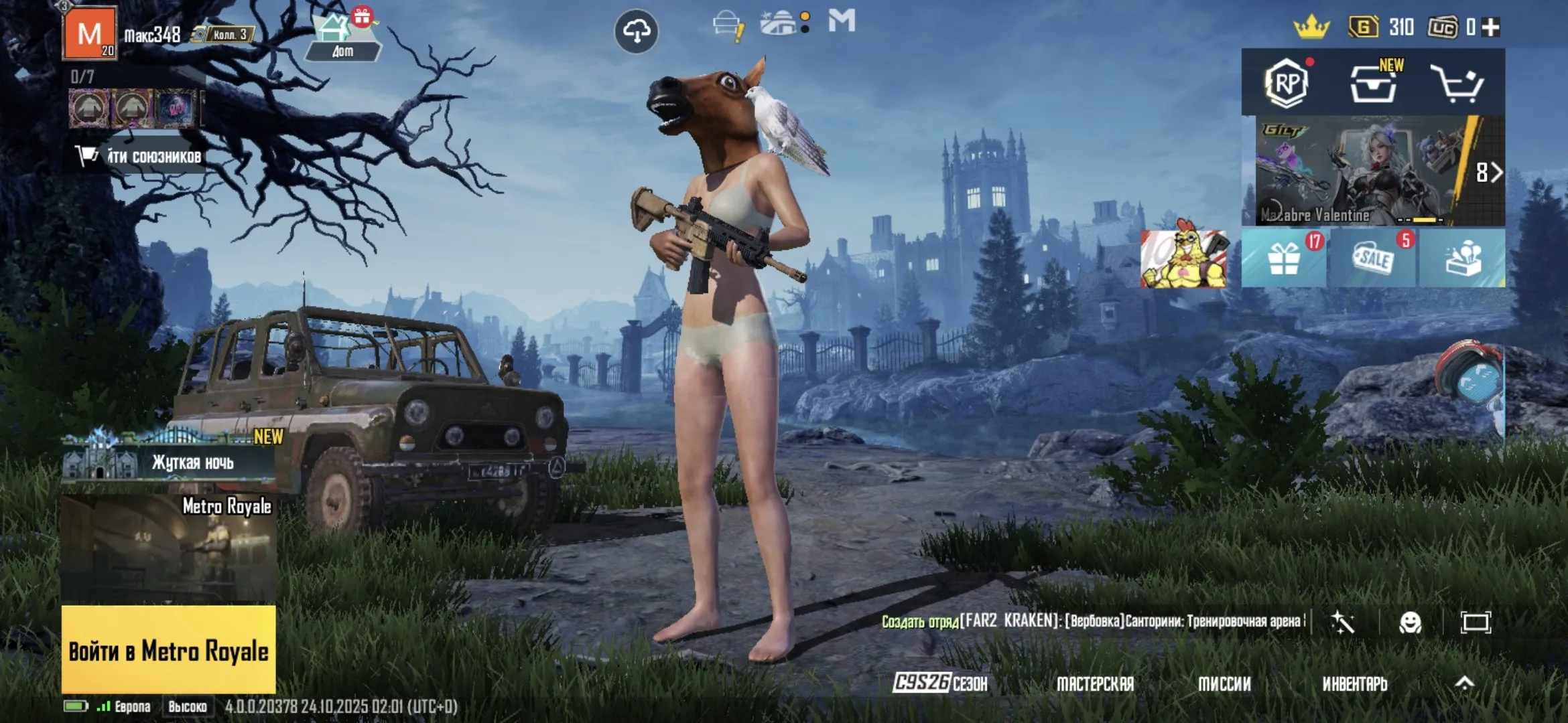 PGM475 //Metro lvl 19 //PERFECT ACCOUNT //BOUGHT KZ //UPGRADABLE WEAPONS (K)