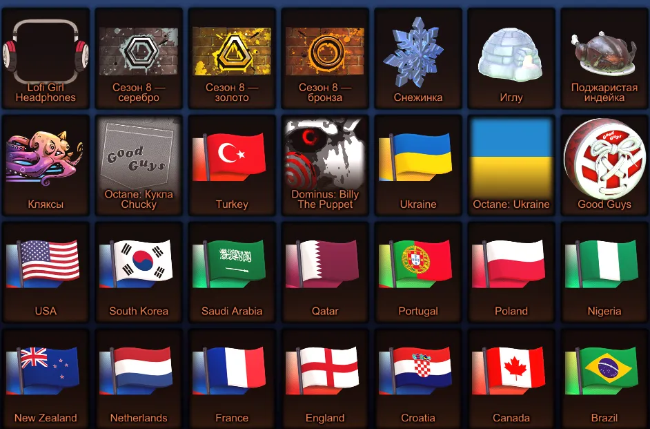 RL880 //Fennec, Animus GP, Dingo, Chopper EG, Zippy, Future Fashion, Octane Skins, Flags, RLCS Theme, Premium Wheels(K)