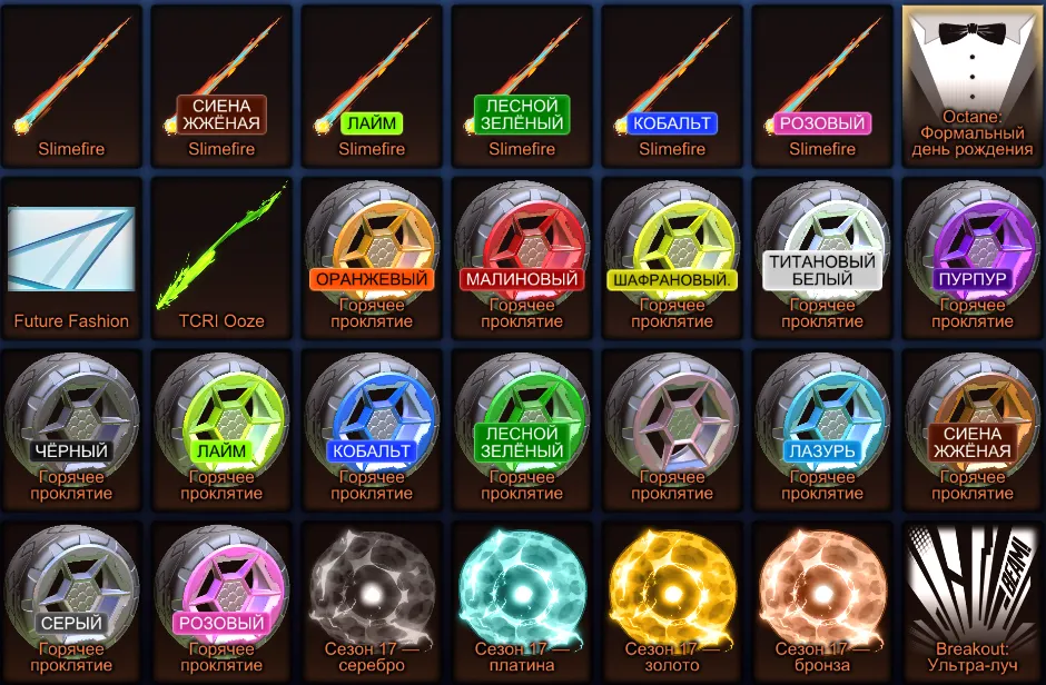 RL821 // Fennec, 9 Black Markets, Inventory, 226 LVL (K)