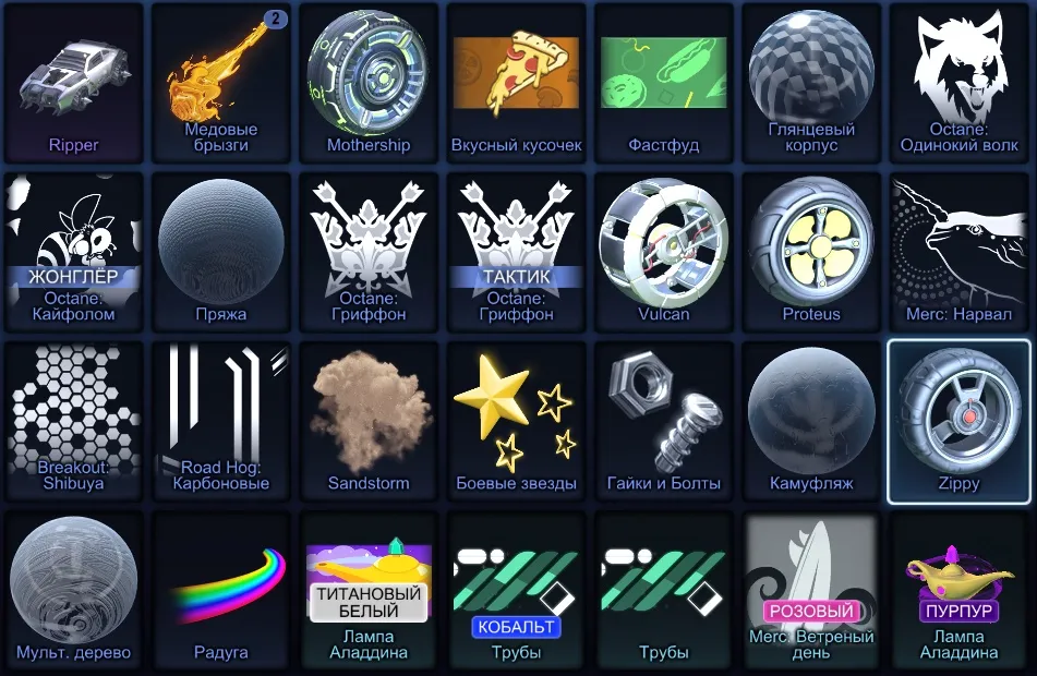 RL859 //Fennec, BM, Ripper, Merc, Esper, Grog, Sunburst, Draco, Octane Griffin, Solnechnye Bliki, Biomassa (K)