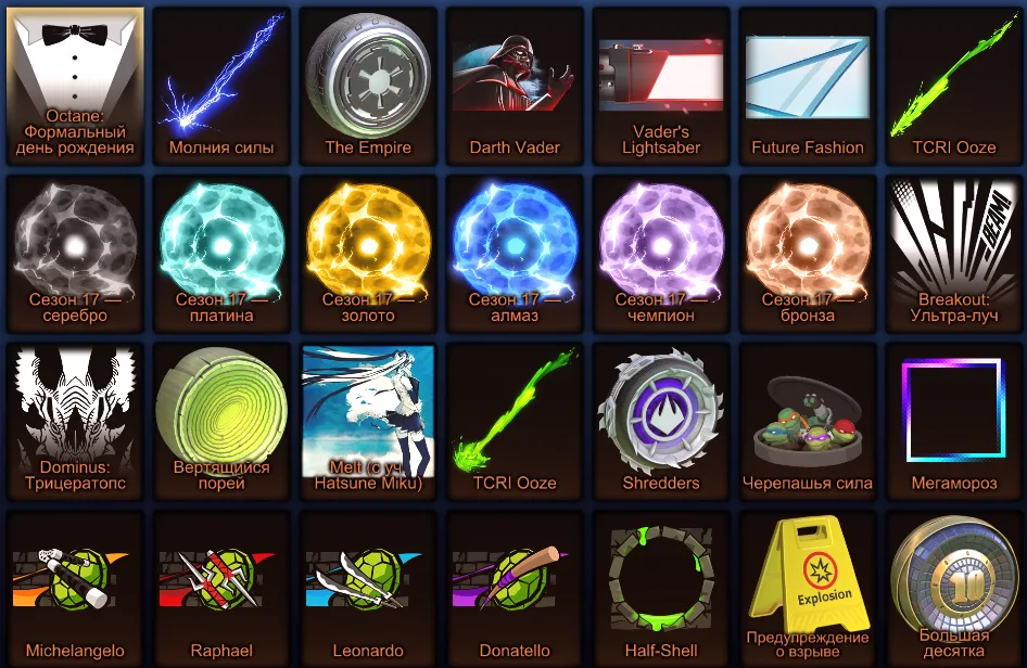 RL827 //x2 Fennec, Corvette, 11 BM + Inventory + 336 LVL (K)