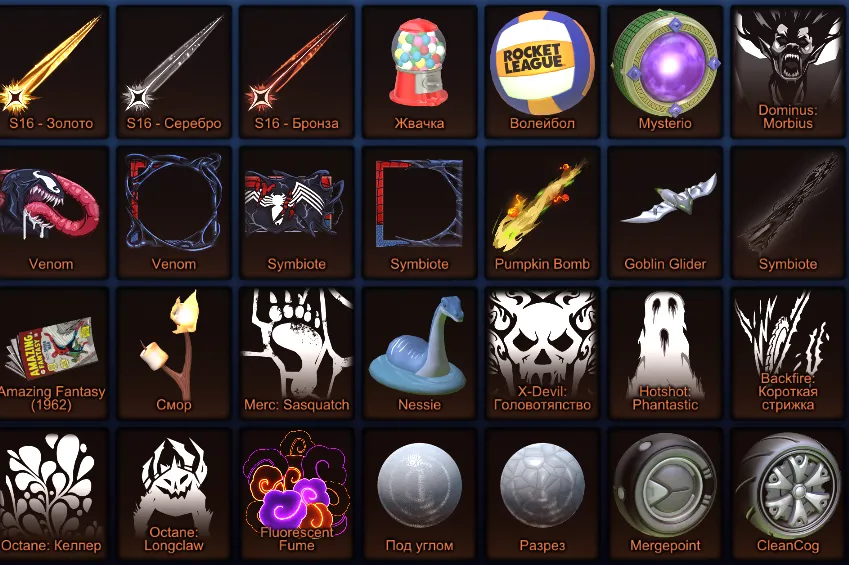 RL929 //Takumi RX-T, 7 Black Markets, TW Zomba, Season Rewards, Marvel, Miku, Dominus & Octane Decals (K)