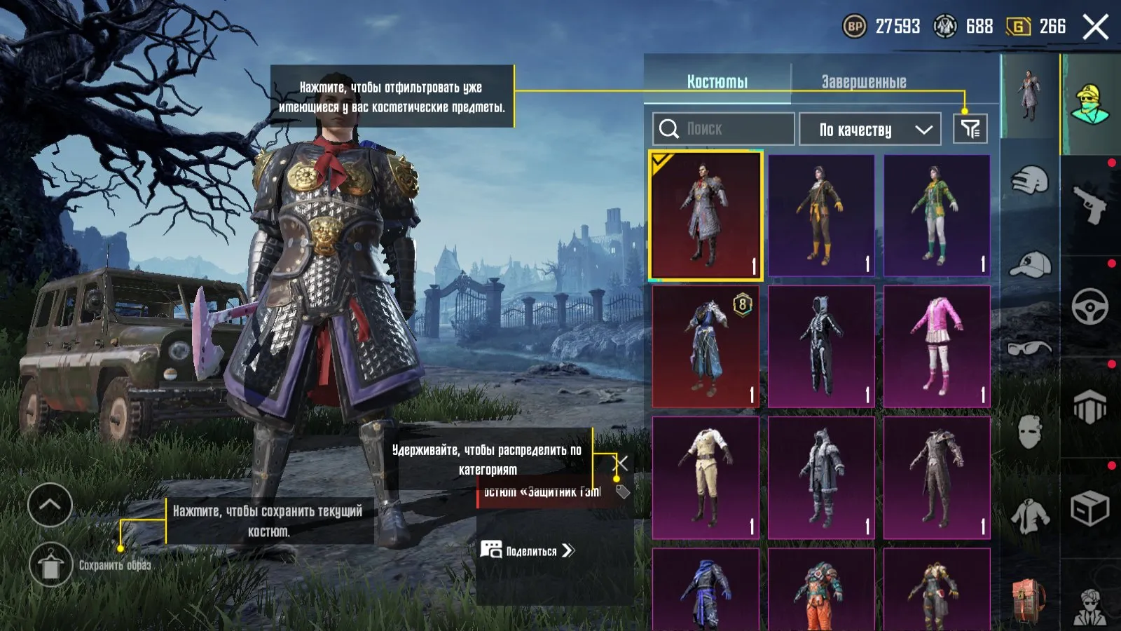 PGM471 //OLD account | SLR Melody of Sea Dreams Lv3 | Defender Gambu Costume (K)