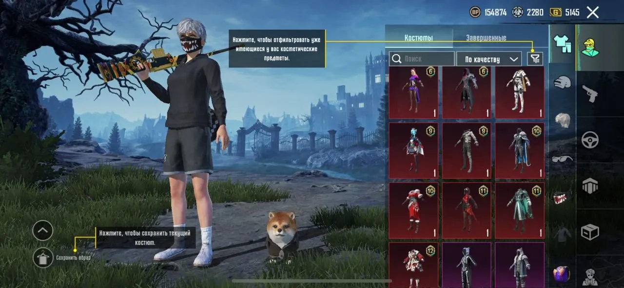 PGM468 //Old account reason abandoned the game (K)