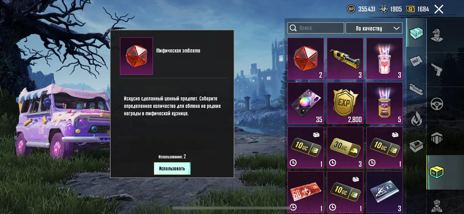 PGM469 //KILL CHAT | 4 Mythic Skins | 2 Mythic Headdresses | Scar-L Kill Chat Skin | MG3 Level 2(K)