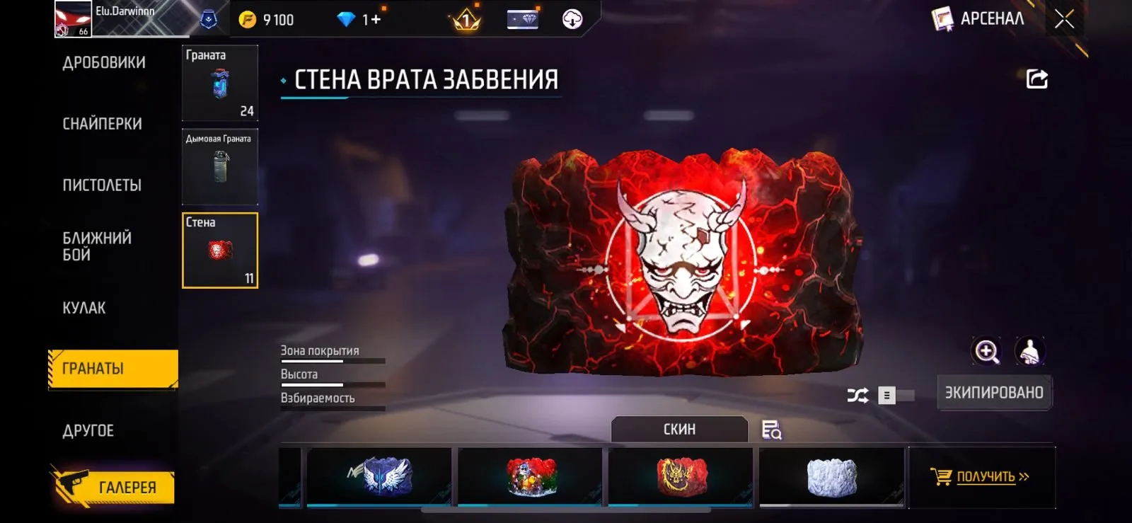 "✧･ﾟ:*✧ 15% OFF ✧･ﾟ:*✧ Add. Smile. Repeat. Free Fire - Level 66, 32 emotes, 210 weapon skins, Master Rank(#E59870312f) ✧･ﾟ:*✧"