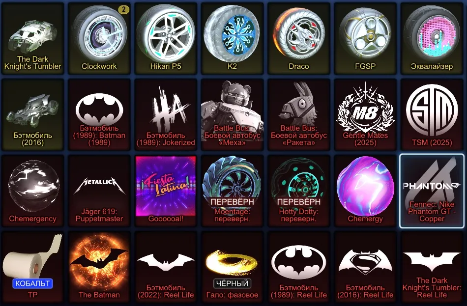 STOCK678 //Full access TW Dominus, Porsche 911 Turbo RLE, Batmobiles, Battle Bus, Cyclone, Jäger 619, Titanium (K)