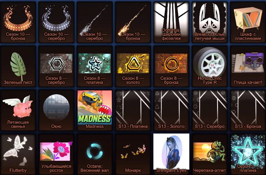 RL943 //Skyline Fennec 5 BM Massive Decals Wheels Goal Explosions Inventory 506 LVL (K)