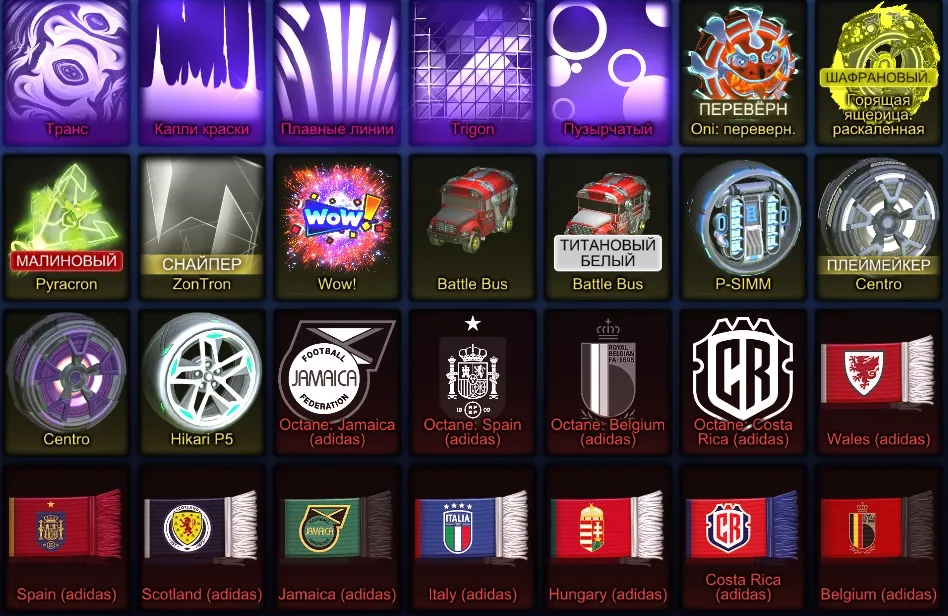 RL801 //2 Battle Bus, Trigon, PyraChron, Septem, Centro, Vulcan, Oni:Flipped, Hikari P5, Koi Void (K)