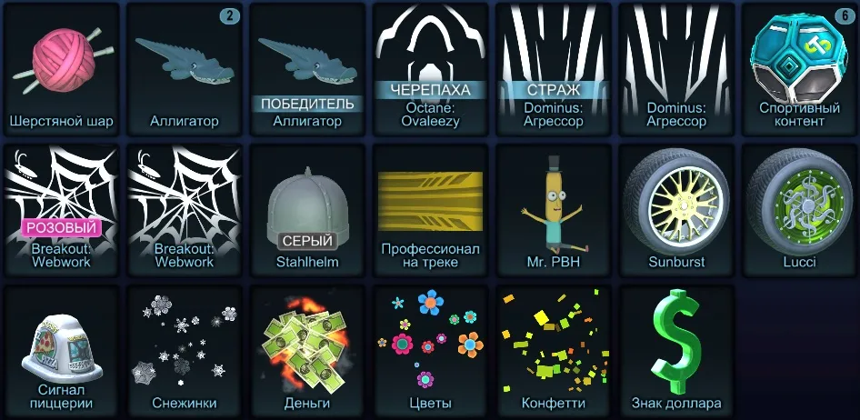 RL916 //Painted Cyclone Set with Crimson Fennec, Full I‑Mod & Rulka Wheels, Slimefire Colors, Miku Decals, Ferrari (K)