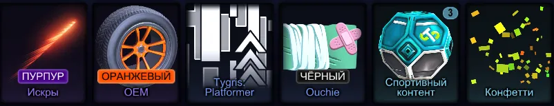 STOCK786 //Porsche 911 Turbo, Batmobile 2022, The Batman, Tygris, Tygris Platformer, Zero-Day, CRT, Porsche Wheels (K)