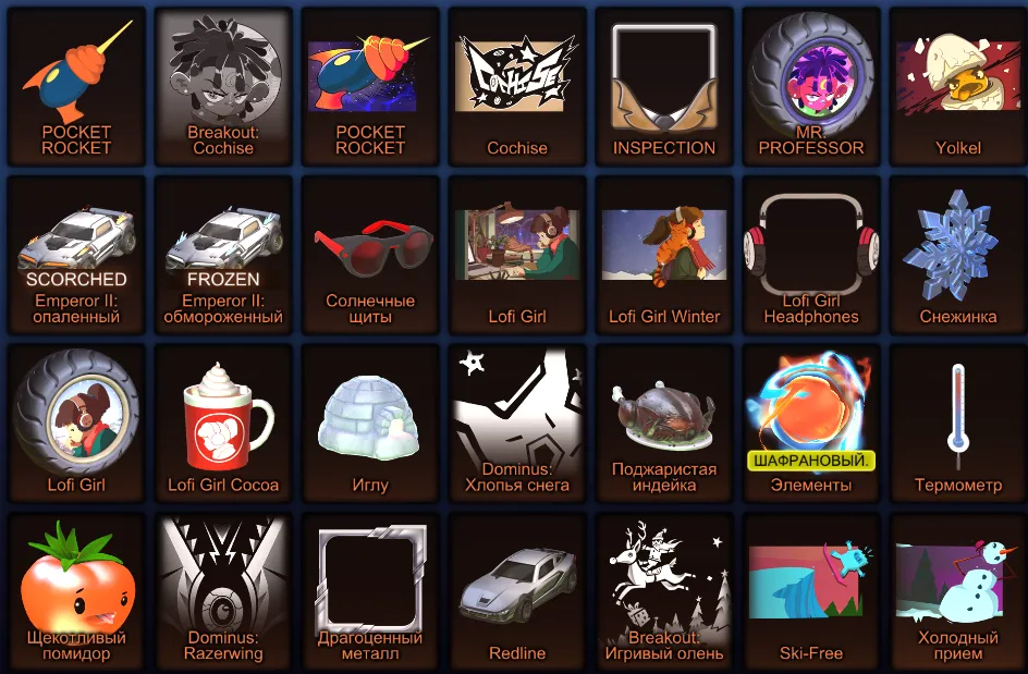 RL766 //Fennec, 1 Black Market, Level 172, Huge Inventory, Exclusive Decals & Wheels: Cristiano (K)