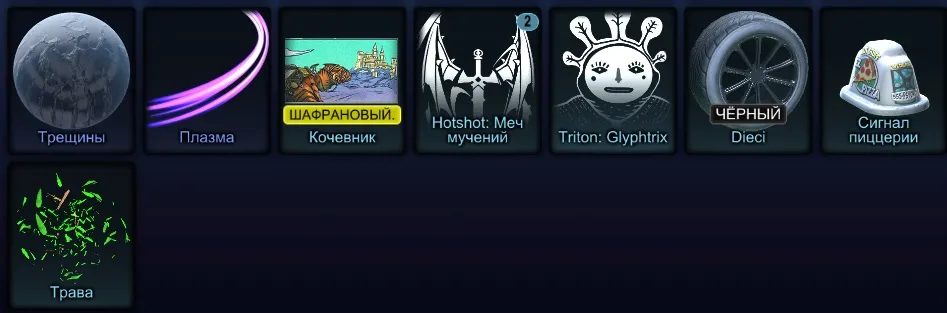 RL917 //Account with Fennec, Jager 619, Atomizer, Ghost, Crimson Fennec, Shokunin, Shokunin GXT, Triton (K)