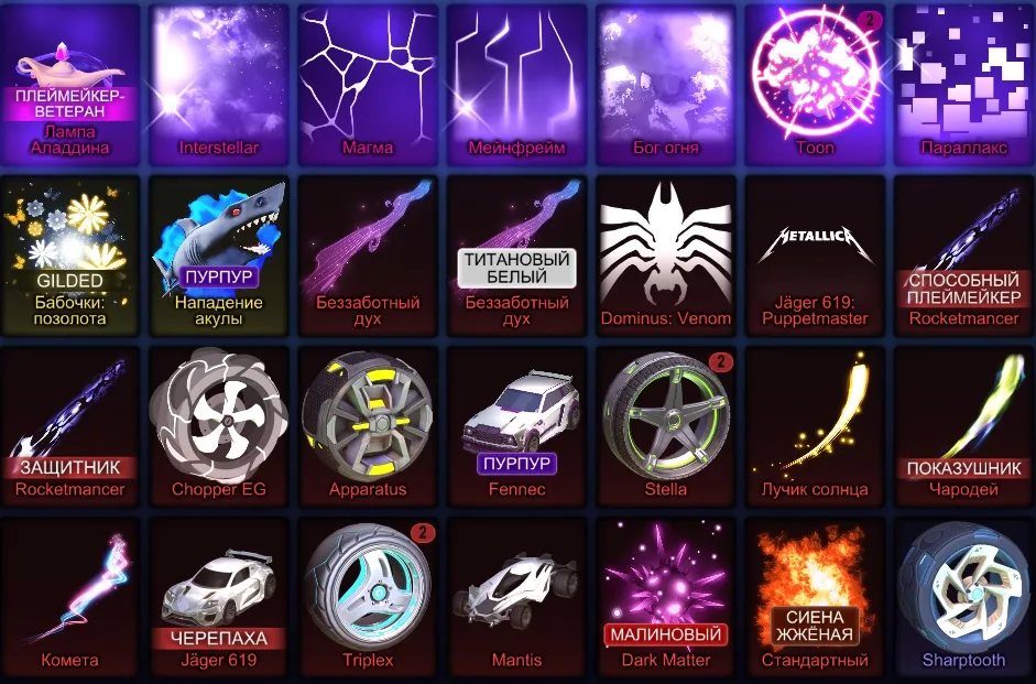 RL964 //Fennec, Interstellar, Dissolver, Toon, Parallax, Dominus Venom, Jäger 619, Metallica, Octane A.W., many painted wheel(K)