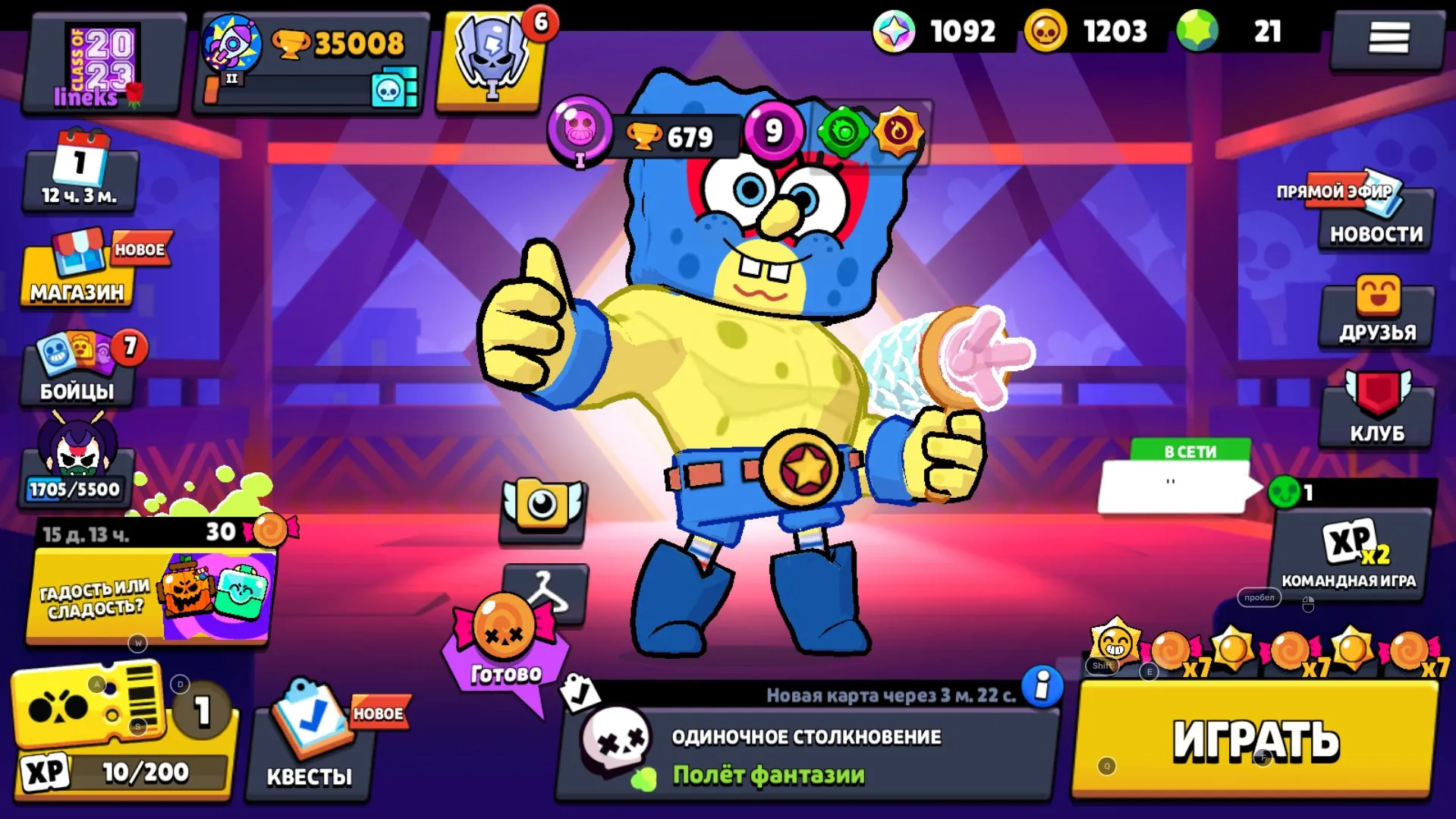 BS1508 //Legendary, Mythic, and Hypercharged Skins | Spongebob, Phoenix Crow, Fenix, Antivirus 8-Bit, Monarch Rico (K)