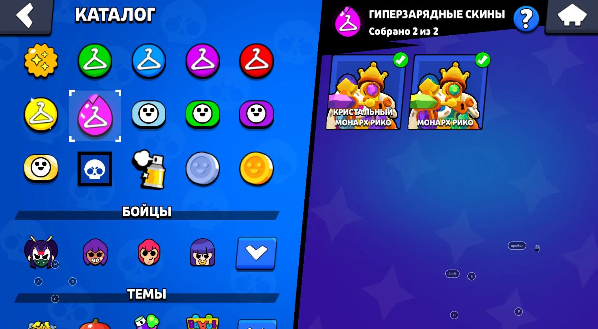 BS1502 //91 Brawlers, 66,547 Trophies, 214 Level, Rare Skins: Crystal Monarch Rico, Monarch Rico, Minotaur Bull, Megalodon (K)