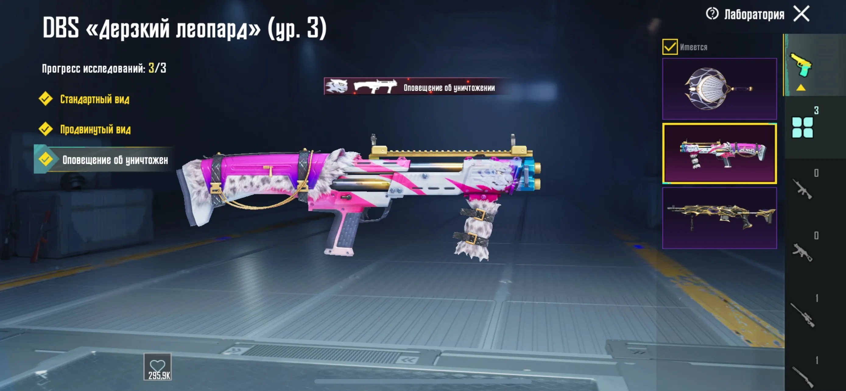 PGM449 //OLD ACCOUNT  MK Golden, Rare Emotions, Pet Spitz, Hoverboard, Classic/Metro-Ready (K)