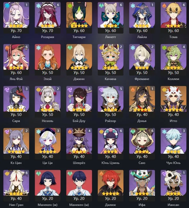 GI1037 //High AR60 Boosted Lumine Account with 41 Legendary, Neuvillette + Signature, Furina, Lyney S1, Aloy (K)