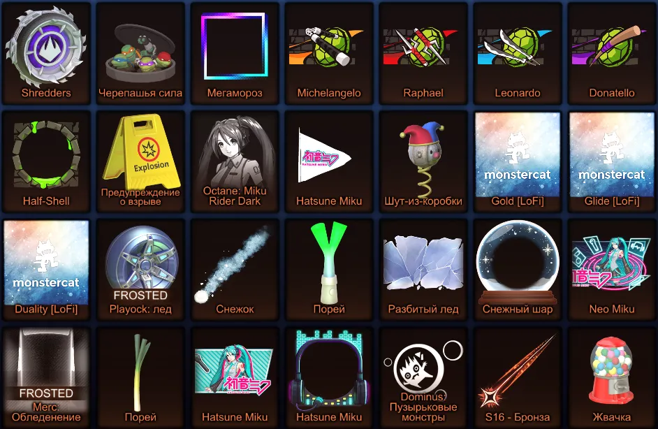 RL875 //Fennec, Black Standard, 8 Black Market, 300 Credits, 420 Level, Rare Wheels, Special Event Items, Hatsune Miku (K)