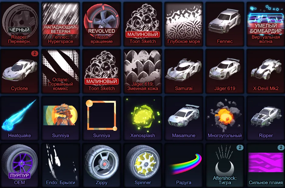 RL818 //Fennec, Cyclone, Samurai, X-Devil Mk2, Jäger 619, Toon Sketch, Twista, Fennec Hyperspace (K)