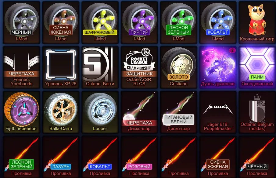 RL823 //Fennec, x5 Import Cars, 3 Black Market Items, Level 26, Large Inventory (K)
